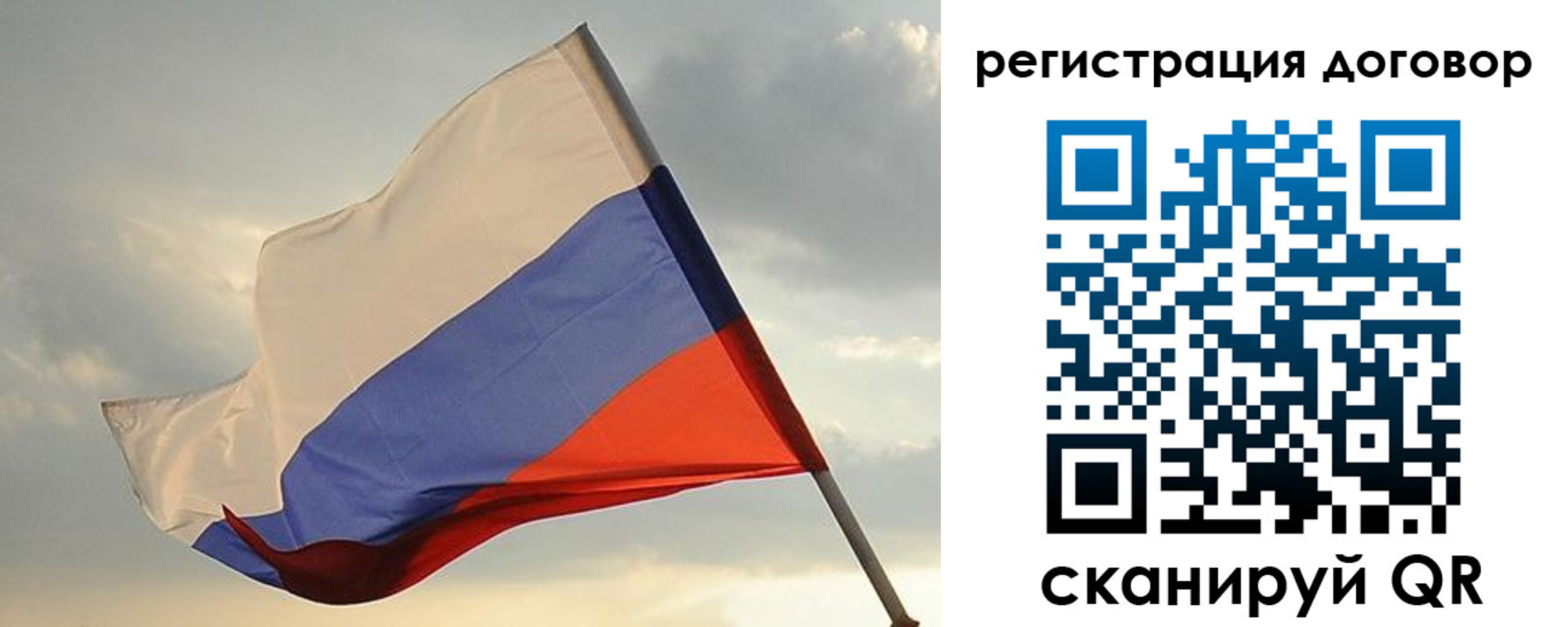 прописка для военкомата в Тавде
