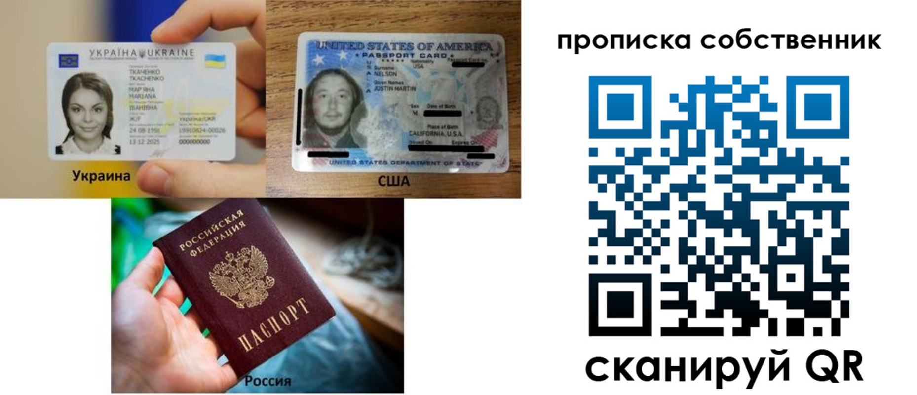 временная регистрация купить в Тавде