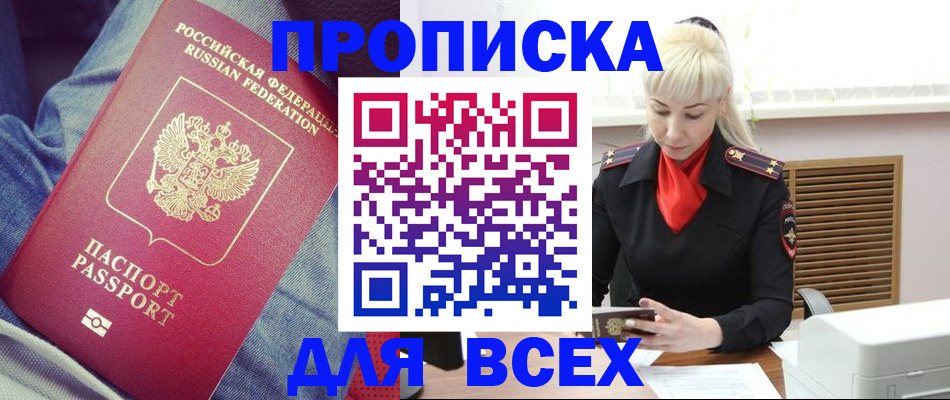 форма 3 в Тавде